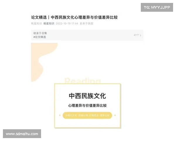 文化碰撞与变迁:殖民历史中的社会重构与融合经验探索 文化碰撞与变迁:殖民历史中的社会重构与融合经验探索