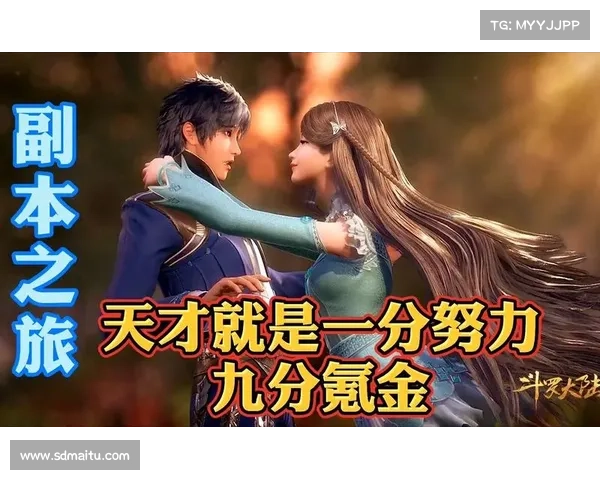 唐三与宁荣荣性格特点解析:从互补关系看人物成长与情感变化 唐三与宁荣荣性格特点解析:从互补关系看人物成长与情感变化