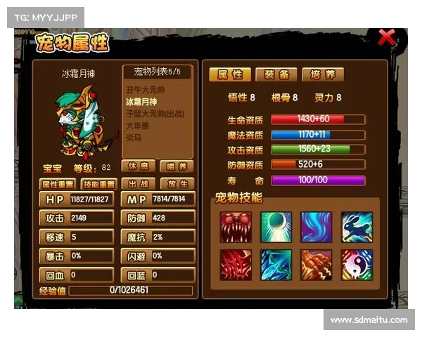 如何快速获得造梦西游3避水珠的方法与技巧详解