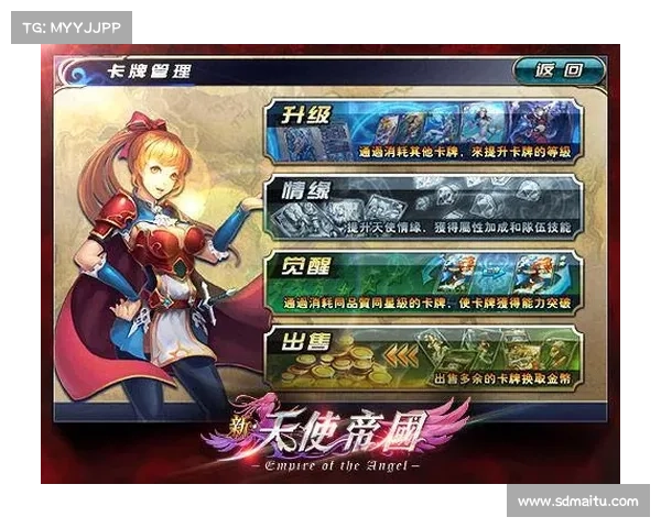 探索天使帝国3全新战术攻略 新手玩家必备技巧与战略指南