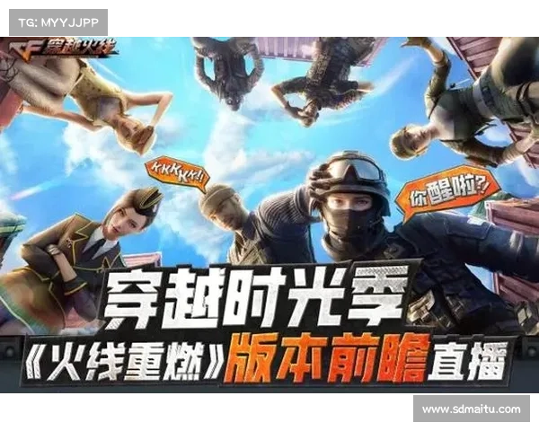 未来CF游戏中的新兴挑战与突破探索分析