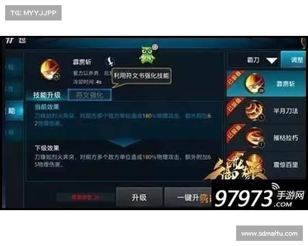 御龙在天狂斧技能解析与战场制霸攻略全方位揭秘 御龙在天狂斧技能解析与战场制霸攻略全方位揭秘