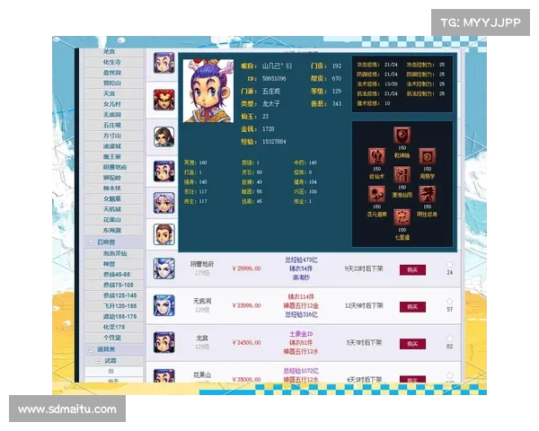 全面解析梦幻西游单机版5的玩法技巧与策略提升指南 全面解析梦幻西游单机版5的玩法技巧与策略提升指南