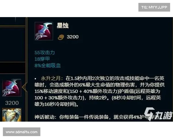 《全面解析英雄联盟半人马的八种出装策略与应对技巧》 《全面解析英雄联盟半人马的八种出装策略与应对技巧》