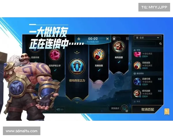 《英雄联盟》最新维护更新详情及玩家需注意的关键事项解析 《英雄联盟》最新维护更新详情及玩家需注意的关键事项解析