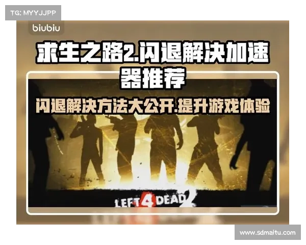 Steam下载全攻略:从安装到畅玩,探索求生之路的完整步骤解析 Steam下载全攻略:从安装到畅玩,探索求生之路的完整步骤解析