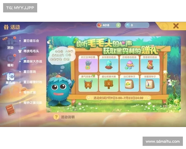 摩尔庄园2月脚印活动全奖励获取攻略与技巧解析 摩尔庄园2月脚印活动全奖励获取攻略与技巧解析