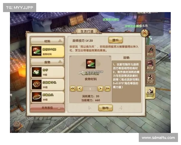 九阴真经装备提升的五大技巧助你轻松打造最强战力