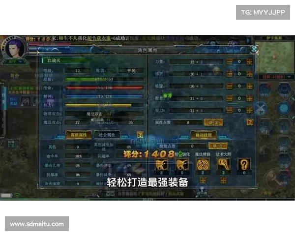 探索红字装备有效净化对提升角色战力与游戏体验的关键作用 探索红字装备有效净化对提升角色战力与游戏体验的关键作用