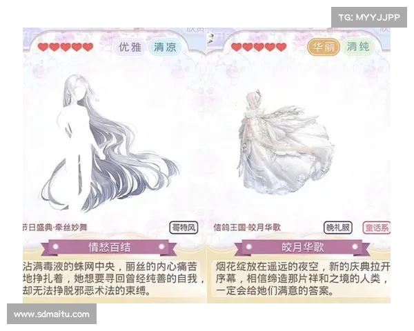 奇迹暖暖第十五章第三关高分搭配技巧与通关详细攻略指南