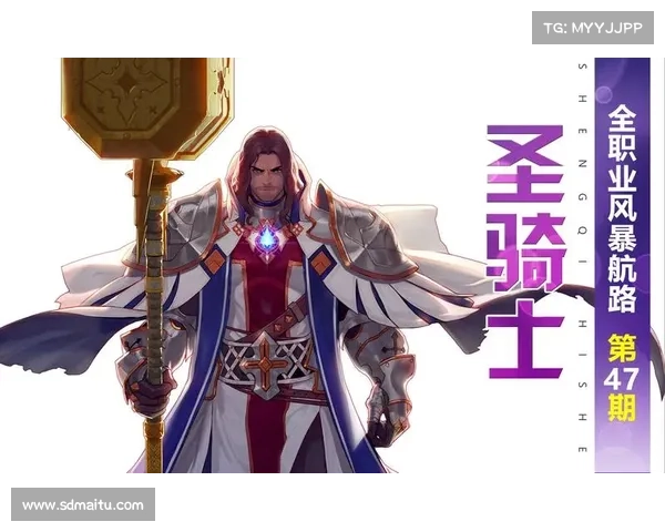 2025年DNF圣骑士最佳加点方案推荐及实用技巧解析 2025年DNF圣骑士最佳加点方案推荐及实用技巧解析