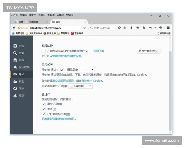 全面掌握火狐浏览器最新隐藏技巧与高效实用功能终极使用指南 全面掌握火狐浏览器最新隐藏技巧与高效实用功能终极使用指南