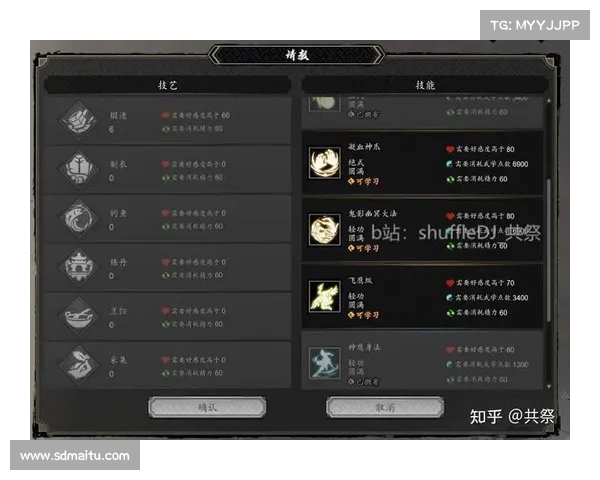 如何提高侠客风云传探险效率和成功率的策略分析与优化方法 如何提高侠客风云传探险效率和成功率的策略分析与优化方法