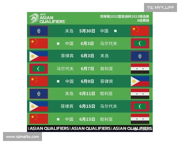 2023亚洲杯中国队比赛时间及赛程安排详解