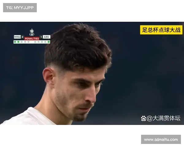 浅析哈弗茨点球被判无效的具体原因及规则适用解读