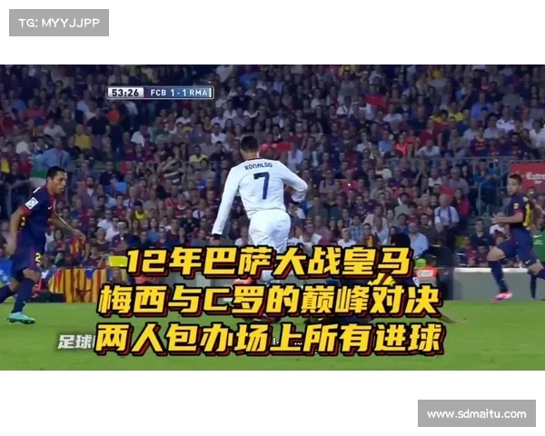 巴萨与皇马争锋对决:西甲两大豪门的历史恩怨与荣耀较量 巴萨与皇马争锋对决:西甲两大豪门的历史恩怨与荣耀较量